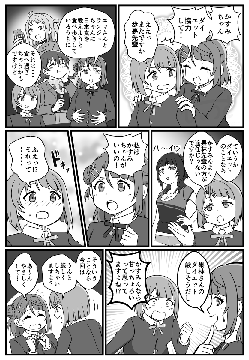 こういうあゆかす、好き 