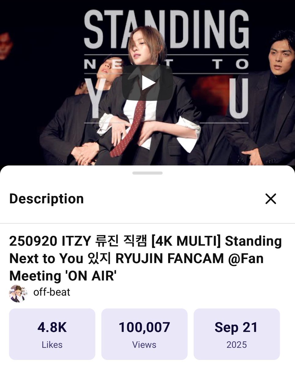 [YouTube]

250920 ITZY RYUJIN 'Standing Next To You' Fancam (by off-beat) has surpassed 100K views! 
 
- 3rd #RYUJIN Fancam from ITZY The 4th Fan Meeting "On Air" to surpass 100K views on YouTube

🎬 youtu.be/G2cBSl9ZAgU
▶200K views

#ITZY #있지 #류진 #リュジン #申留真