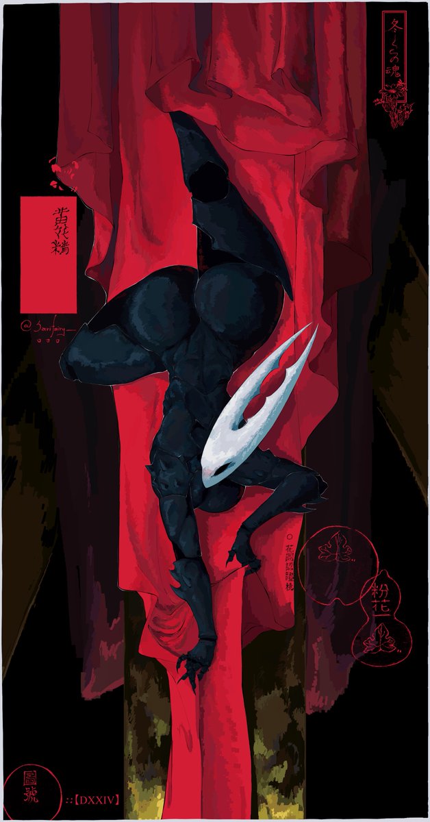 Sarifairy_'s tweet image. Hornet