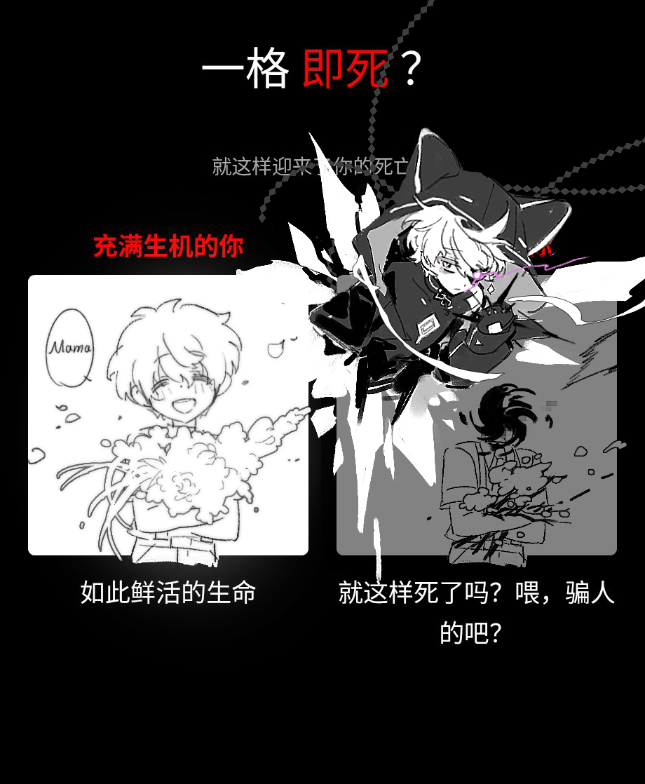 一想到待会儿要干什么我就想笑