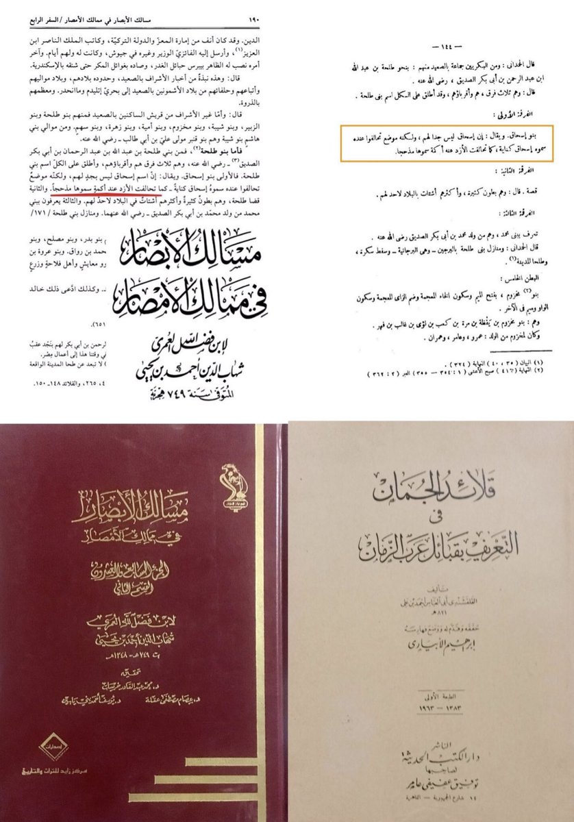 <a href="/KING_OF_SHABA/">𐩢𐩰𐩺𐩵 | 𐩱𐩡𐩣𐩡𐩥𐩫 𓃵</a> إذا جئتني بنسب لمذحج فسأتيك بما تريد

قيل "(تعالوا نجعل مذحج اما)" ههههه

وحتى لو تنزلنا معك وقبلنا بوجود رجل اسمه (مذحج) فالاحلاف تنخر المذحجية من جميع الجهات (وجزء كبير منها من ربيعة) والاثباتات موجوده

وتدعون ان مذحج كهلاني فأين التقاءه بالازد ولماذا يفصل بينهم الاف السنين