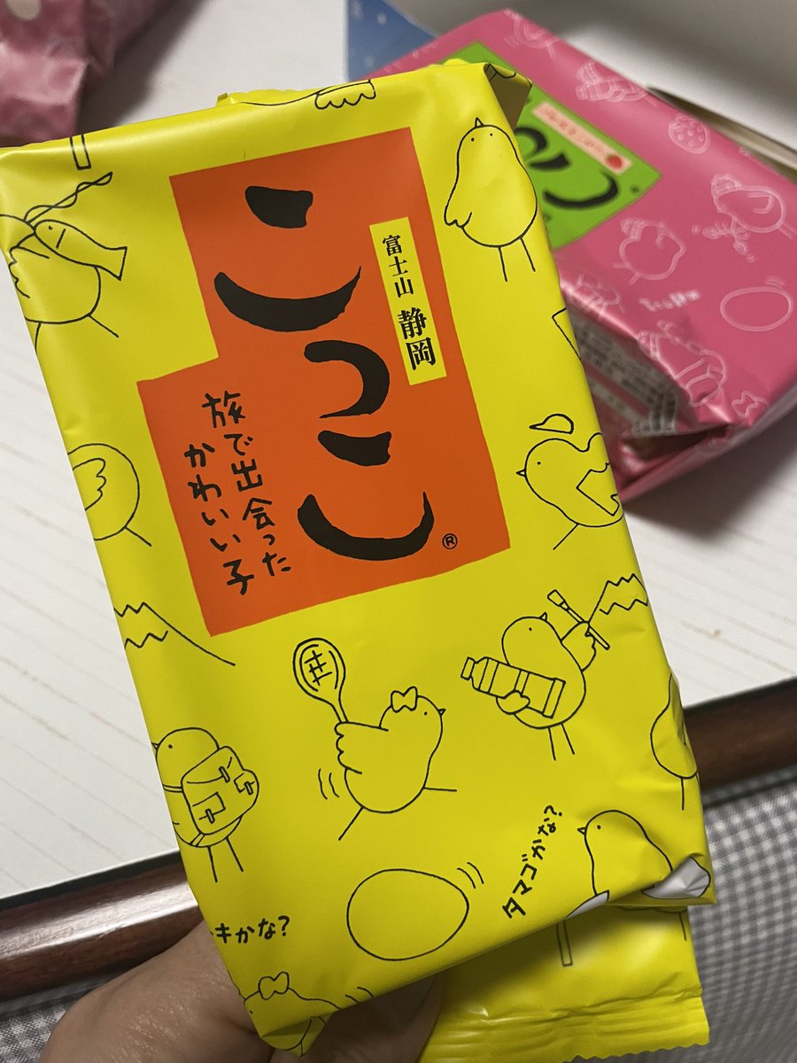 deko425's tweet photo. 1/21＠浜松アクトシティ大ホール

あっという間の
うなぎパイ食べ散らかしライブでした

本当に本当に楽しかったなぁ
また浜松に来てほしい！

aikoが食べたと言うたから
キヨスク閉店ギリギリで買って帰った🤣

#aiko
#LLP25 https://t.co/nRbX7bBPEX