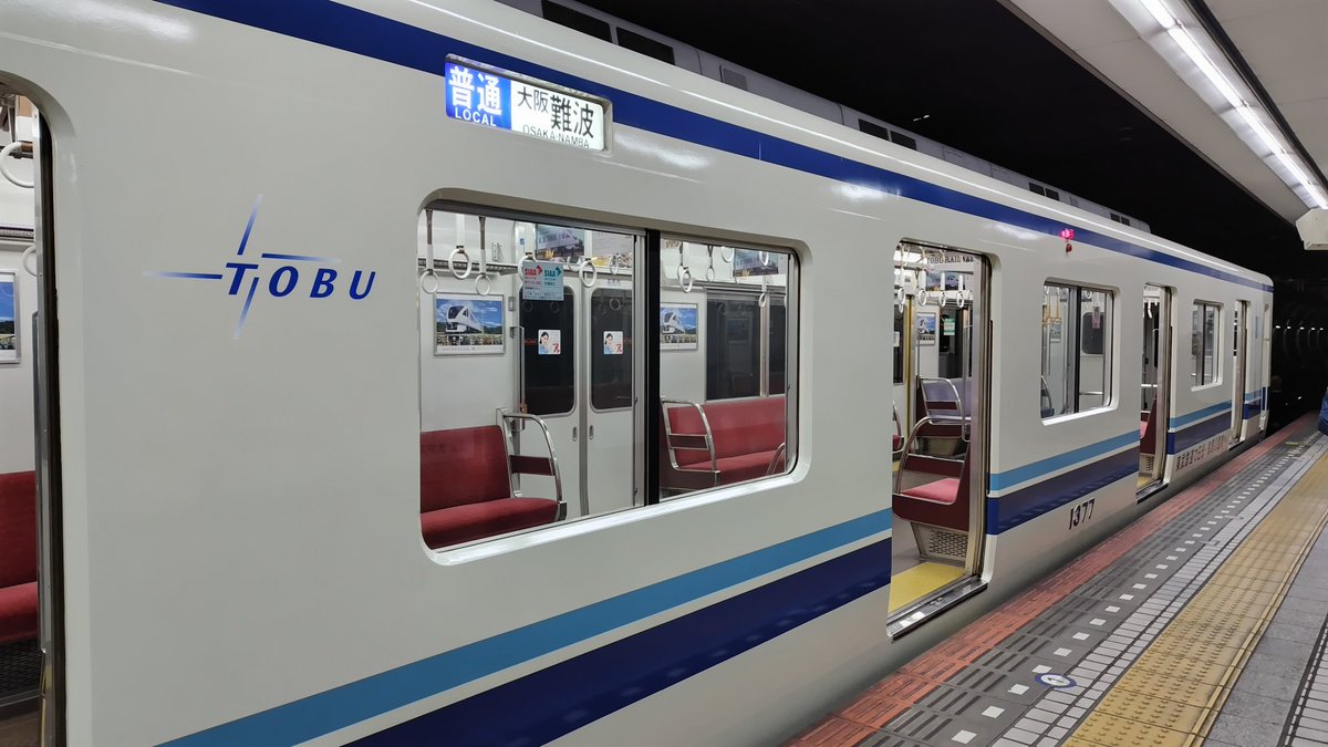 秩父鉄道マニア (@chichitetumania) / Posts / X