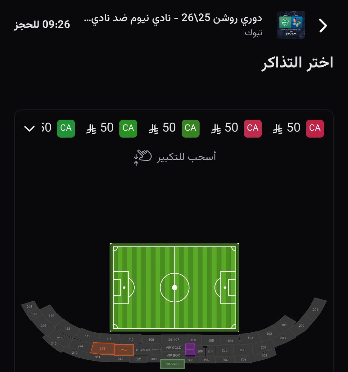معقل الملوك⭐️⭐️ tweet media