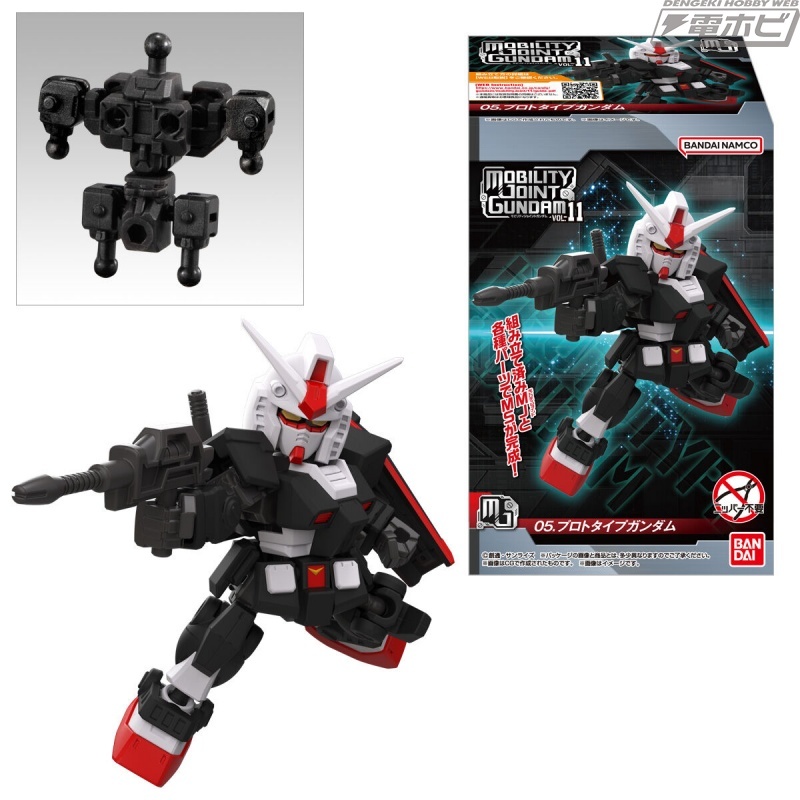 昨日の話題】#食玩 アクションモデル「MOBILITY JOINT GUNDAM」の第11