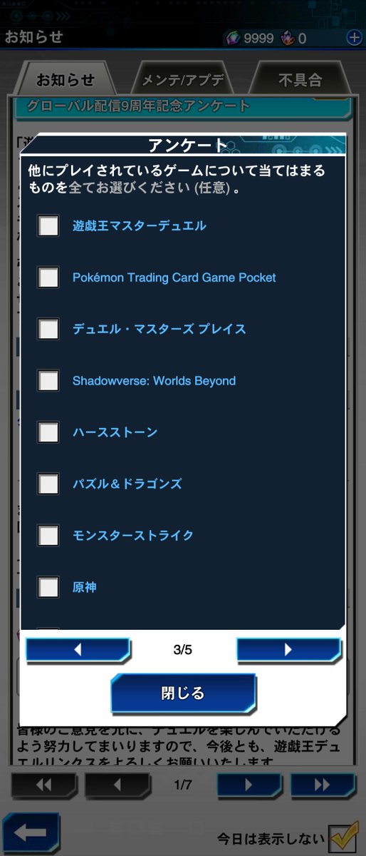 ネロ　送料分 ワケあり特価品】 (状態B) NEPROS NMS2L-1 インチサイズ1 ロング