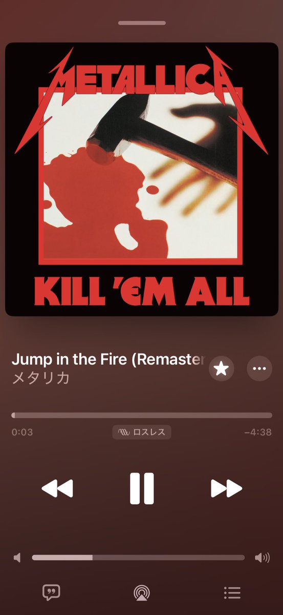 710Gozi's tweet photo. 今朝の一曲
#METALLICA
#JumpintheFire
米国🇺🇸出身のヘヴィメタル・バンド
1983年リリースされた1stアルバム
『Kill 'Em All 〜 血染めの鉄鎚』より https://t.co/Ch6YGDjKBY
