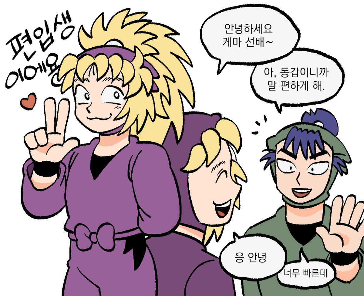 타카마루랑 6닌 대화하는 에피를 보고 싶어