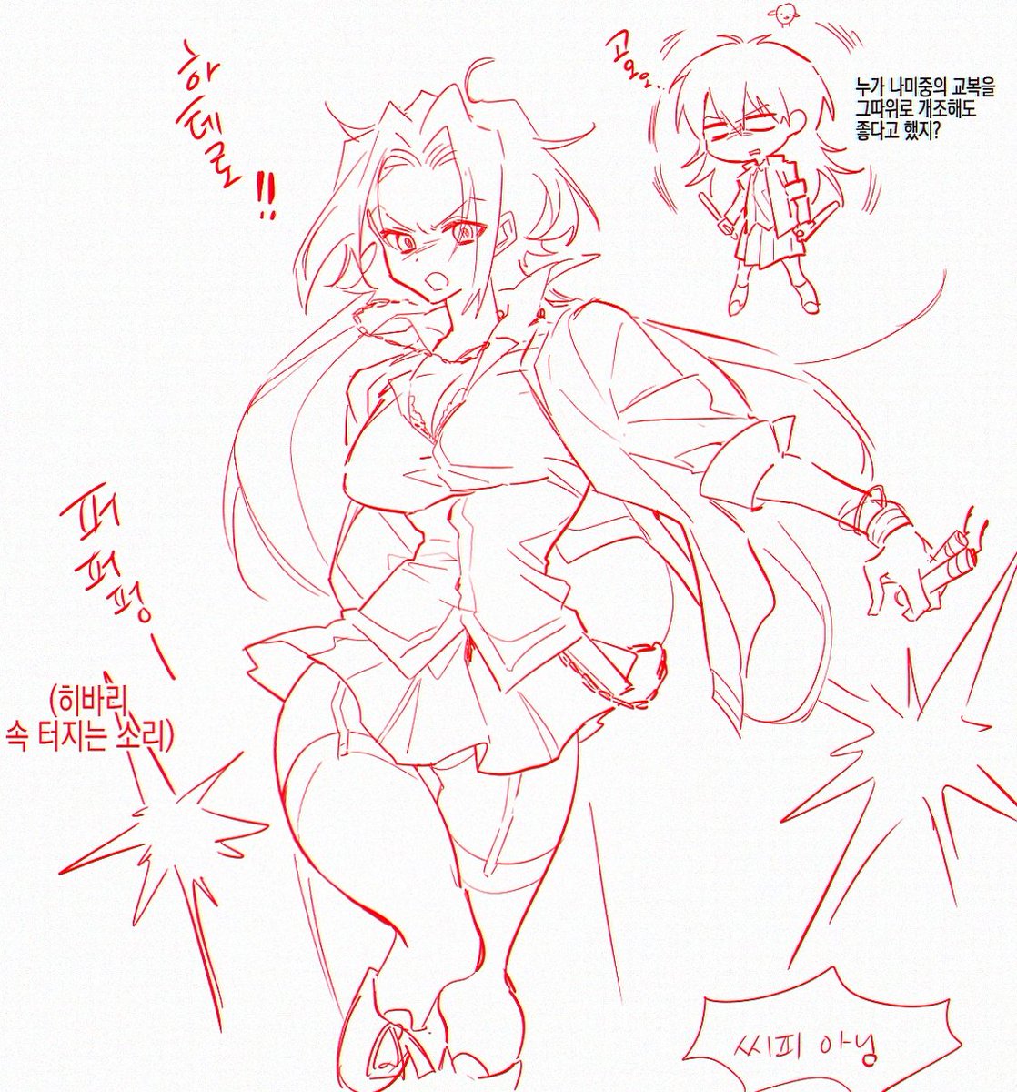 괴도 (@gegegedorobo) on Twitter photo 