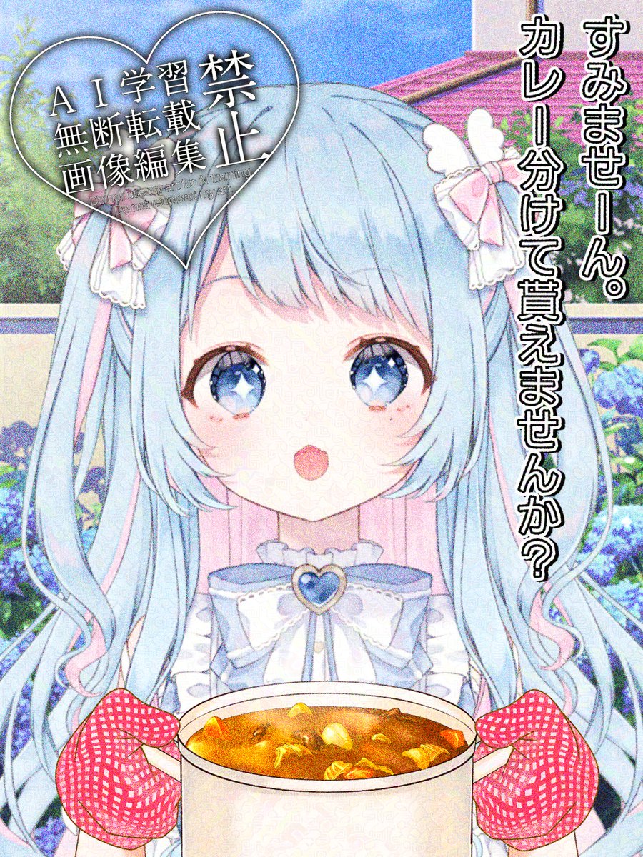 街風むぎ (@mugi_nic0) / Posts / X