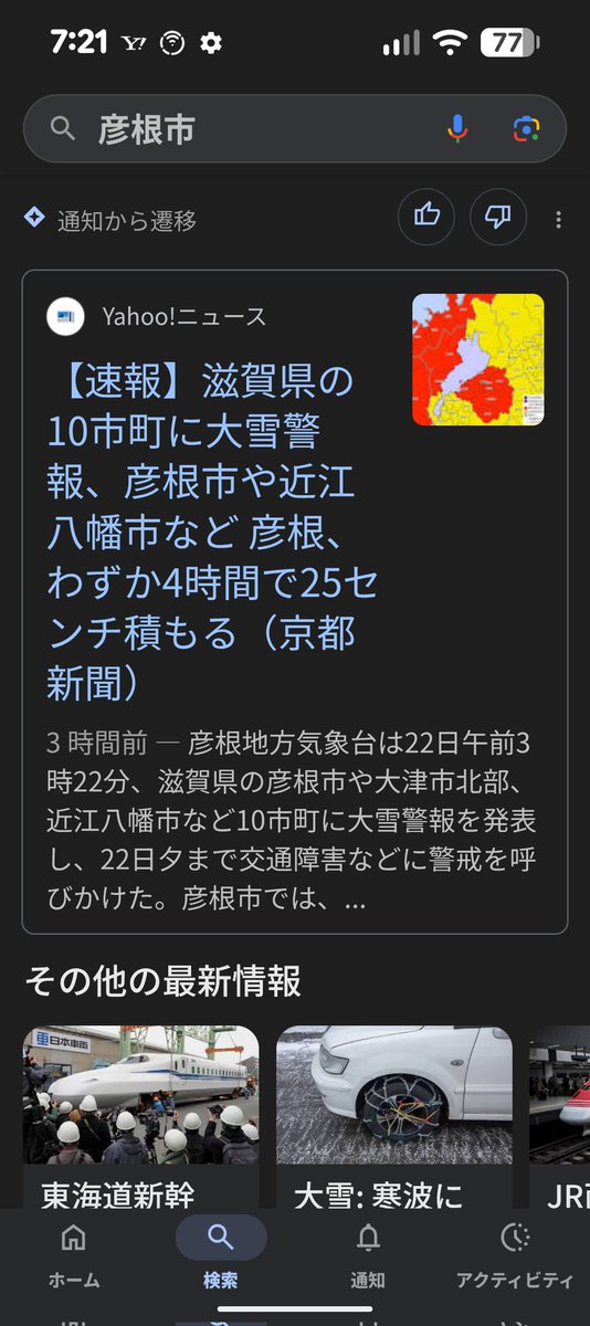 yuriyoko6's tweet photo. https://t.co/aFE3xkQS09 https://t.co/3YMwOPx4a6