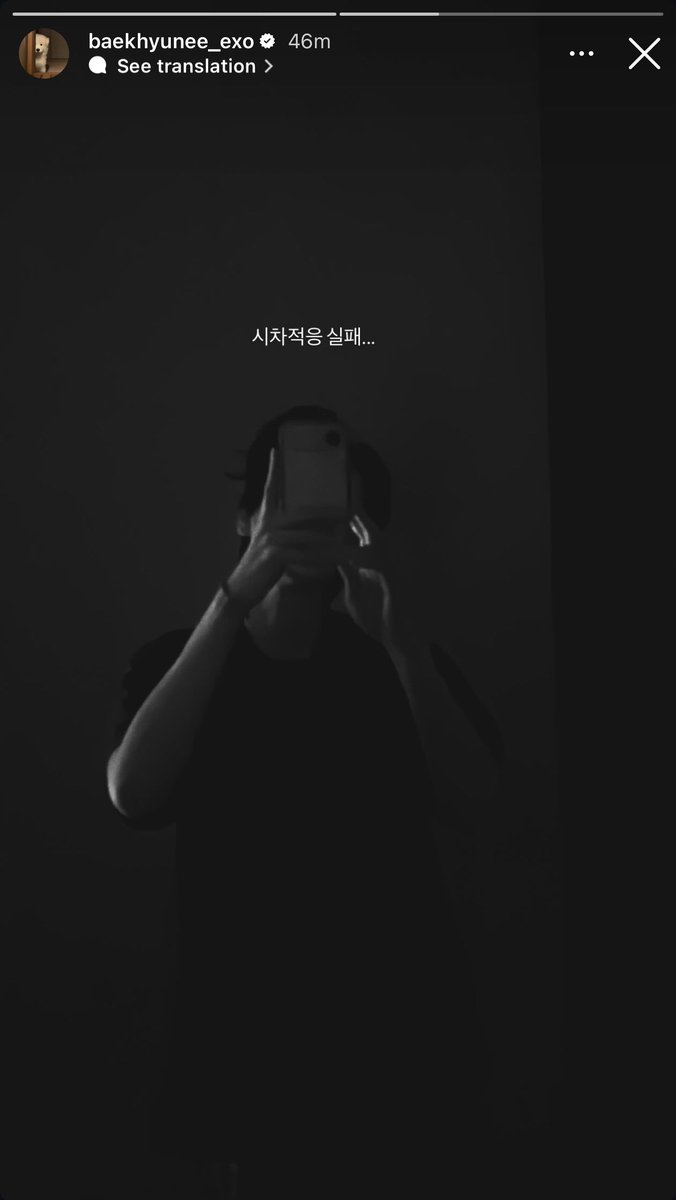 Ace_BBH's tweet image. Baekhyun story update!! Ahh bubba is still jet lagged 🥹

"Failed trying to adjust to the time difference..."