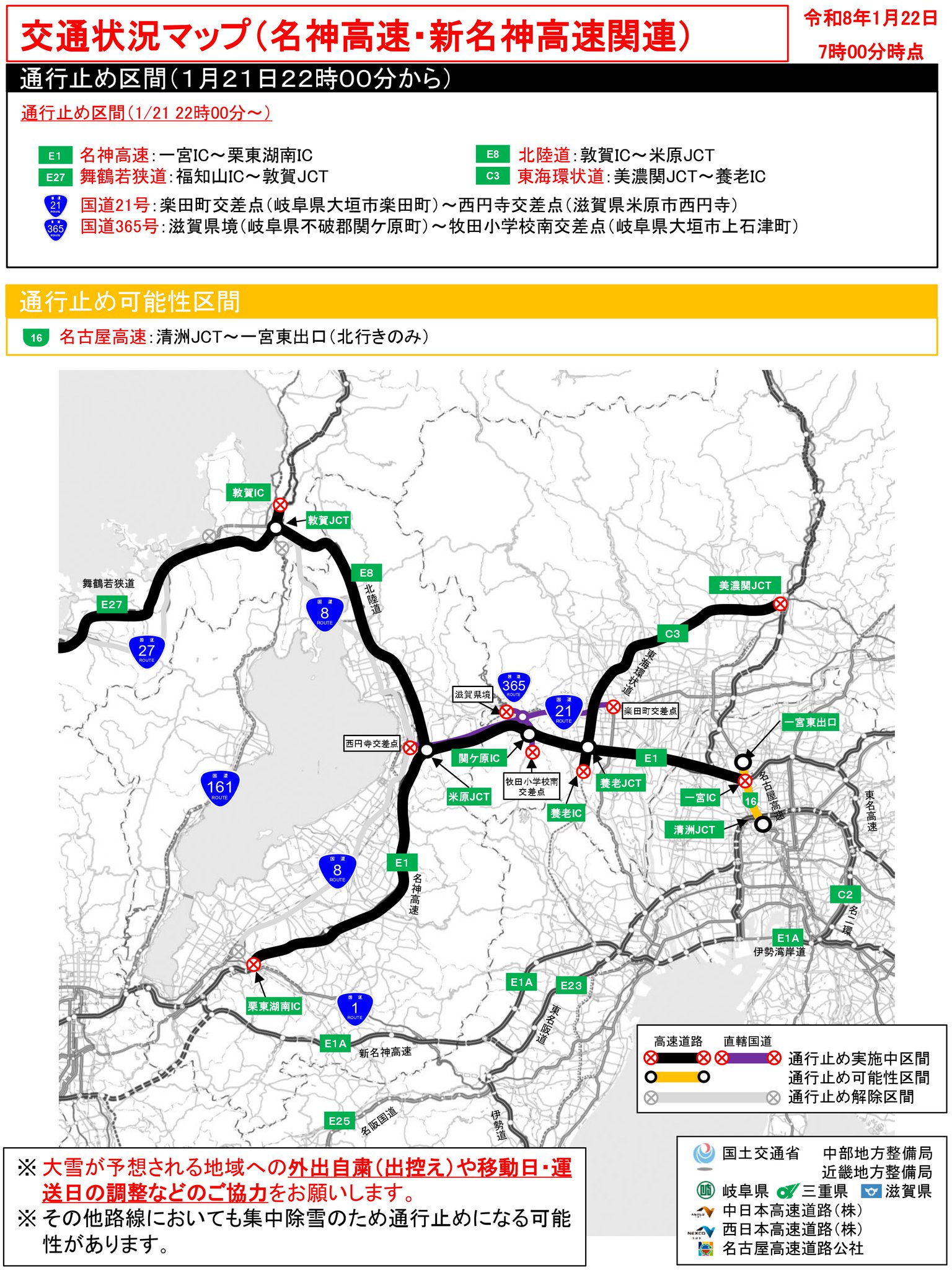 国土 G_OGmFVa8AA4Kr4.jpg:large