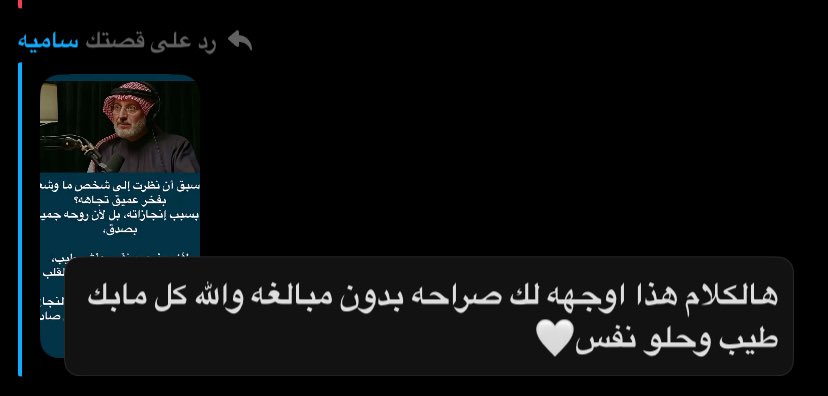 aryam tweet media