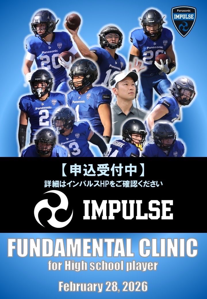 パナソニック インパルス公式 (@gogo_impulse) / Posts / X