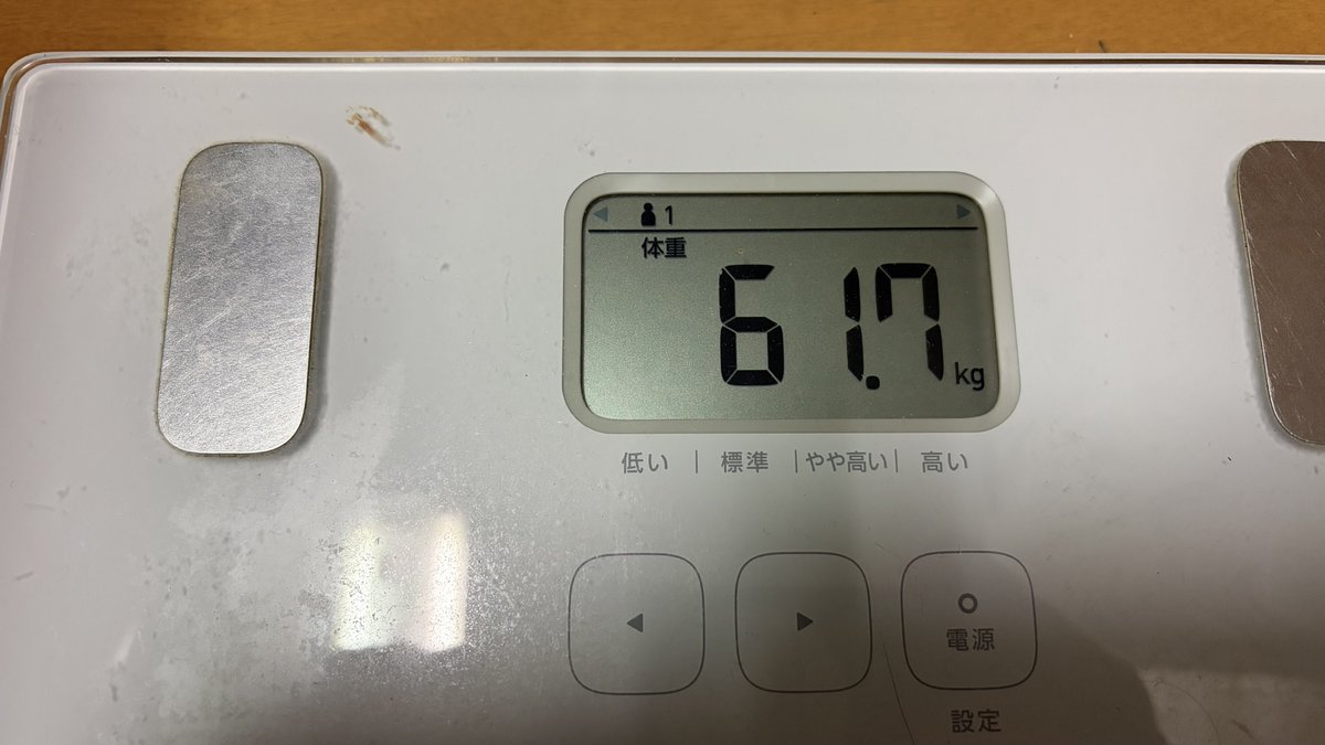 61.7kg 昨晩食べすぎた。反省。 バランストレ、ストレッチ