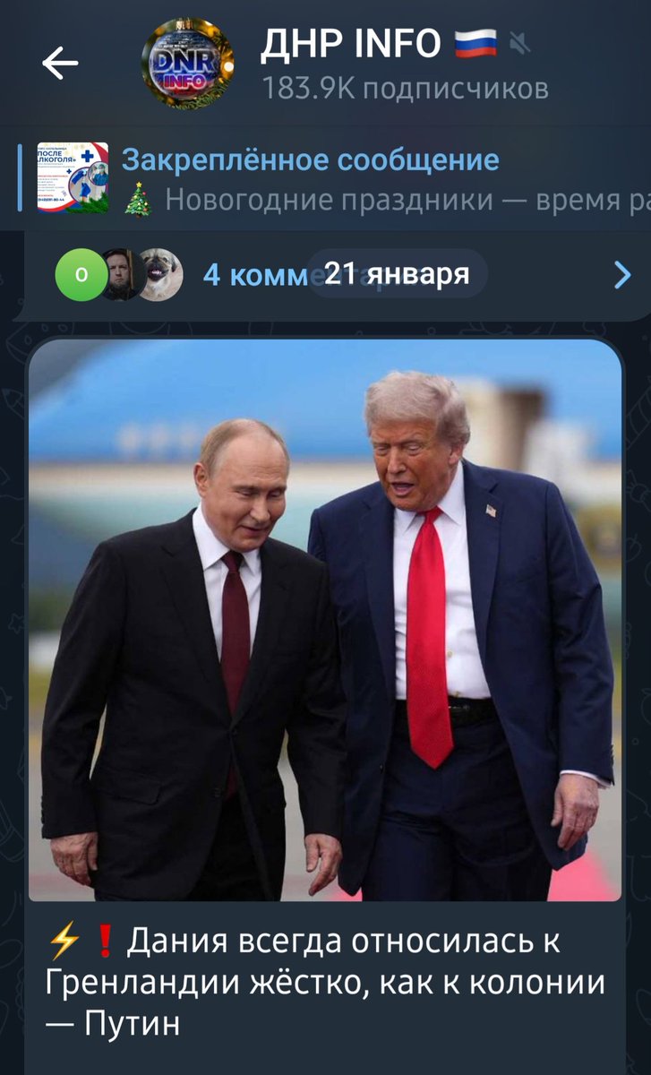 psychoby777's tweet photo. О как! 
Вопрос: а события вокруг России
касаются России? https://t.co/XE4mEntDX8