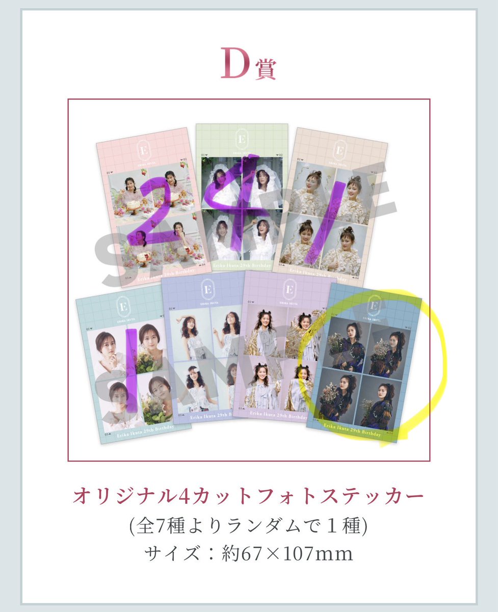 り の ん tweet media