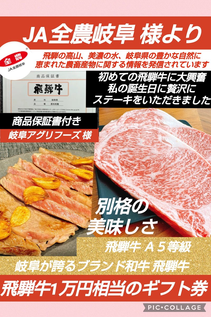 さちまる (@sati202307) / Posts / X