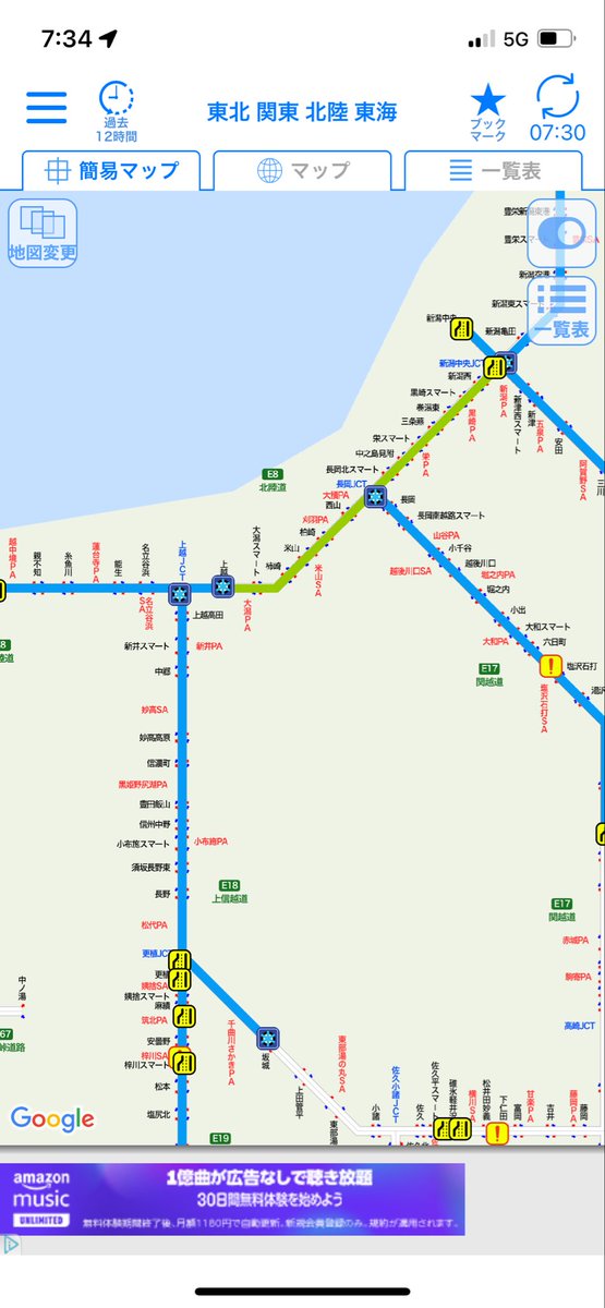 北陸道通行止め解除
朝７時過ぎに全線解除