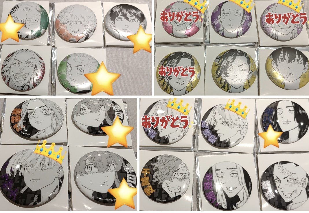 交換 譲渡】東京リベンジャーズ 新体験展 マイキーマート 缶バッジ 譲