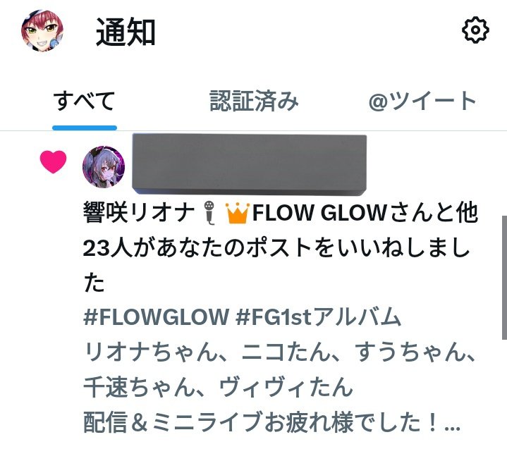 リオナちゃんいいねありがとー🥰 和気あいあいな楽しい配信と ミニ