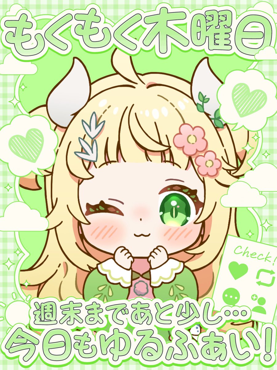 もぐちゃん🦖💛 (@moguchan_1010) / Posts / X