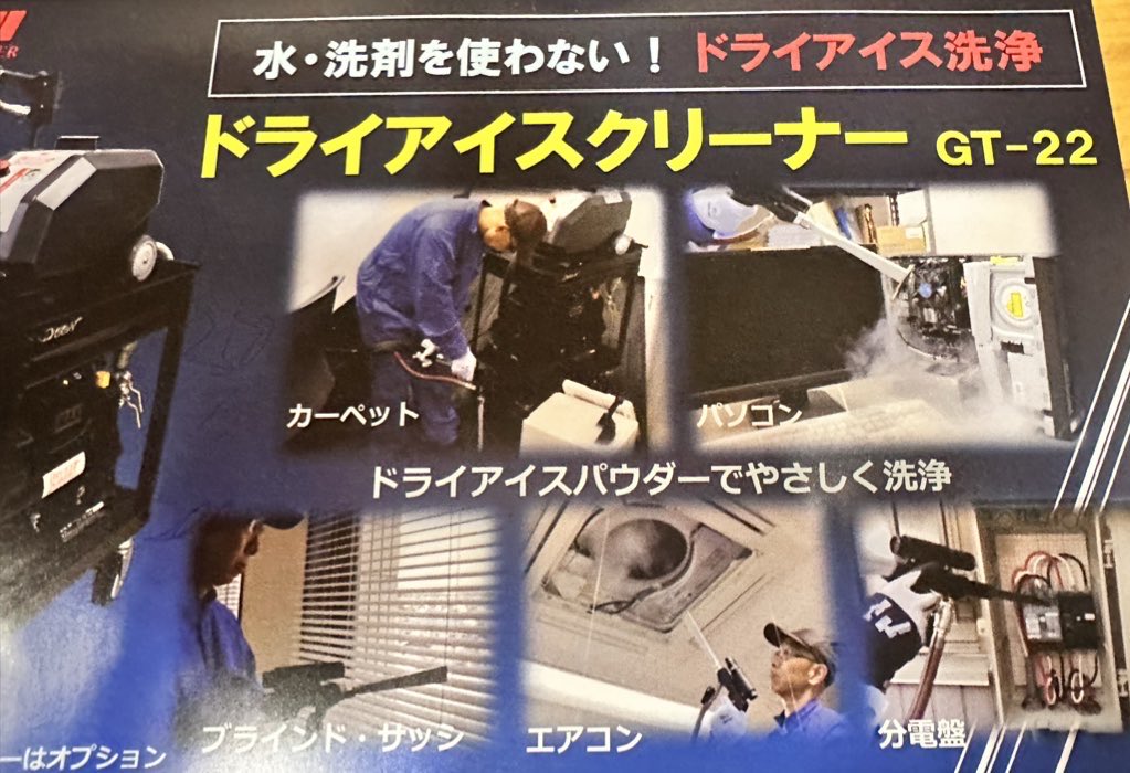 孤独死の特殊清掃・遺品整理クリーンサービス【公式