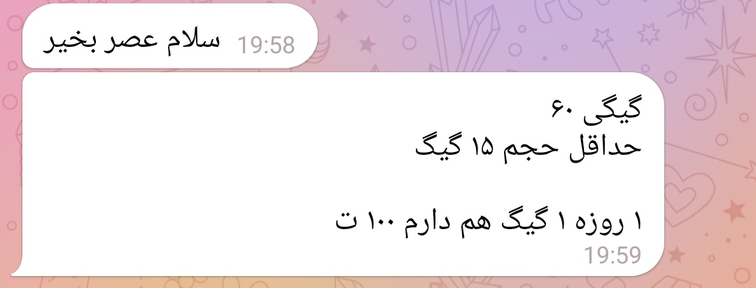 ۹۰۰ تومن؟
چخبره
هوای هموطنشون رو چرا ندارن چه فرقی با ج.ا دارید