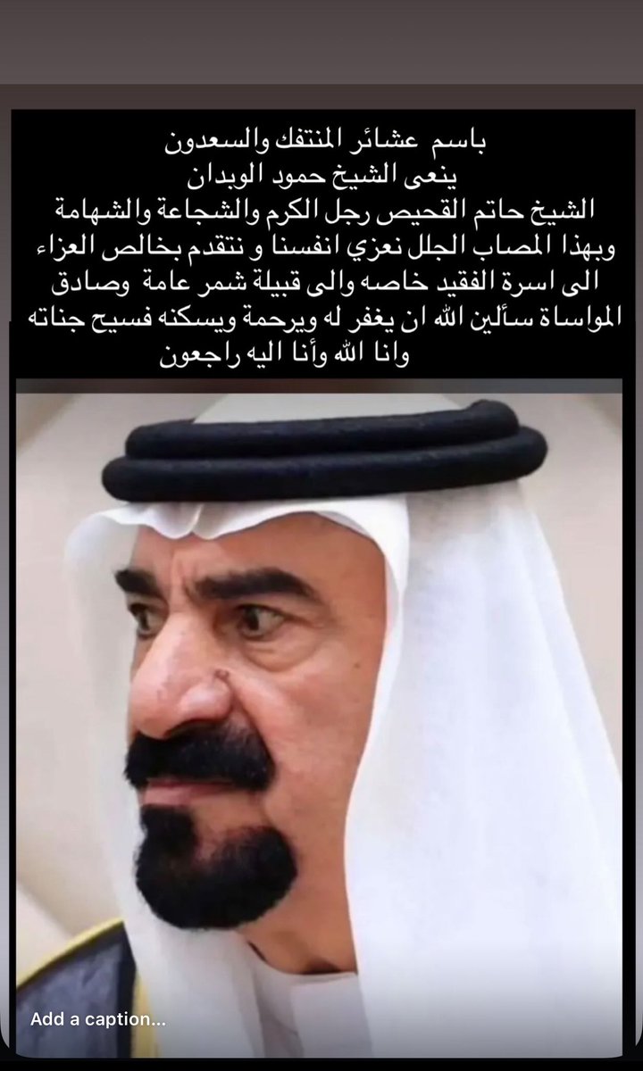 hamdalsadoon's tweet photo. #حاتم_القحيص https://t.co/EcPsCrzZbI