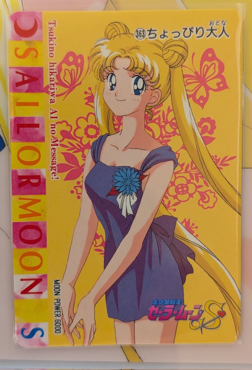 DtypeRetroGame tweet picture