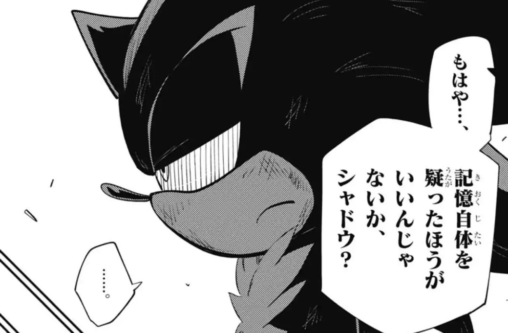 シャドウ・ザ・ヘッジホッグ tweet media