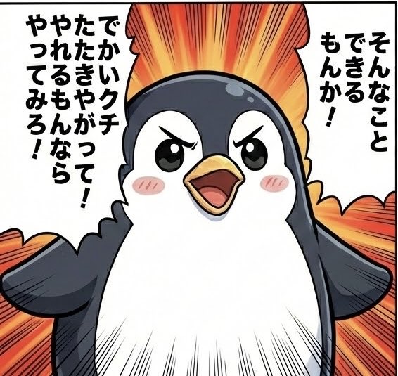 punigoapp's tweet photo. に、似てる...? https://t.co/dYEGzvnezf