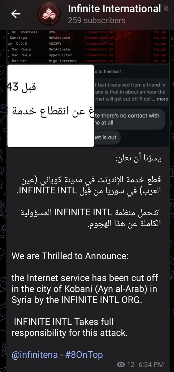 skocherhan's tweet photo. the Internet service has been cut off in the city of Kobani (Ayn al-Arab) in Syria by the INFINITE INTL ORG.
INFINITE INTL Takes full responsibility for this attack.
#8OnTop #Kobani #Syria https://t.co/T2Z6NOQaR7