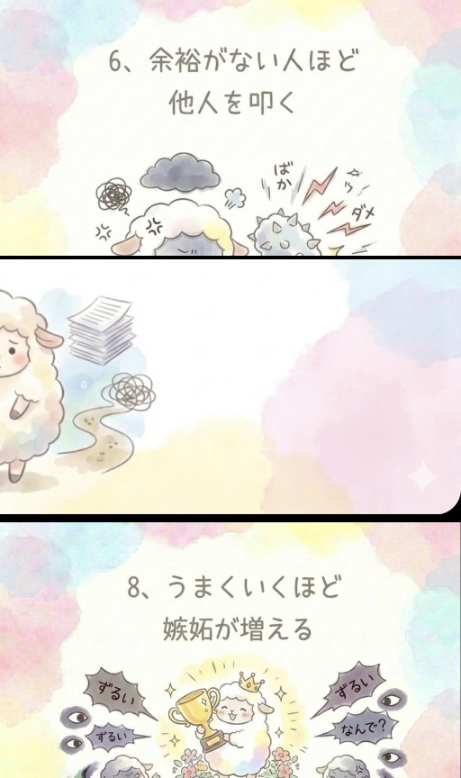 yama_hsshsp's tweet photo. これ言葉にするの、ちょっと勇気いるんだけど。 知りたくなかった大人の残酷な現実。 https://t.co/UQpFszZOEQ