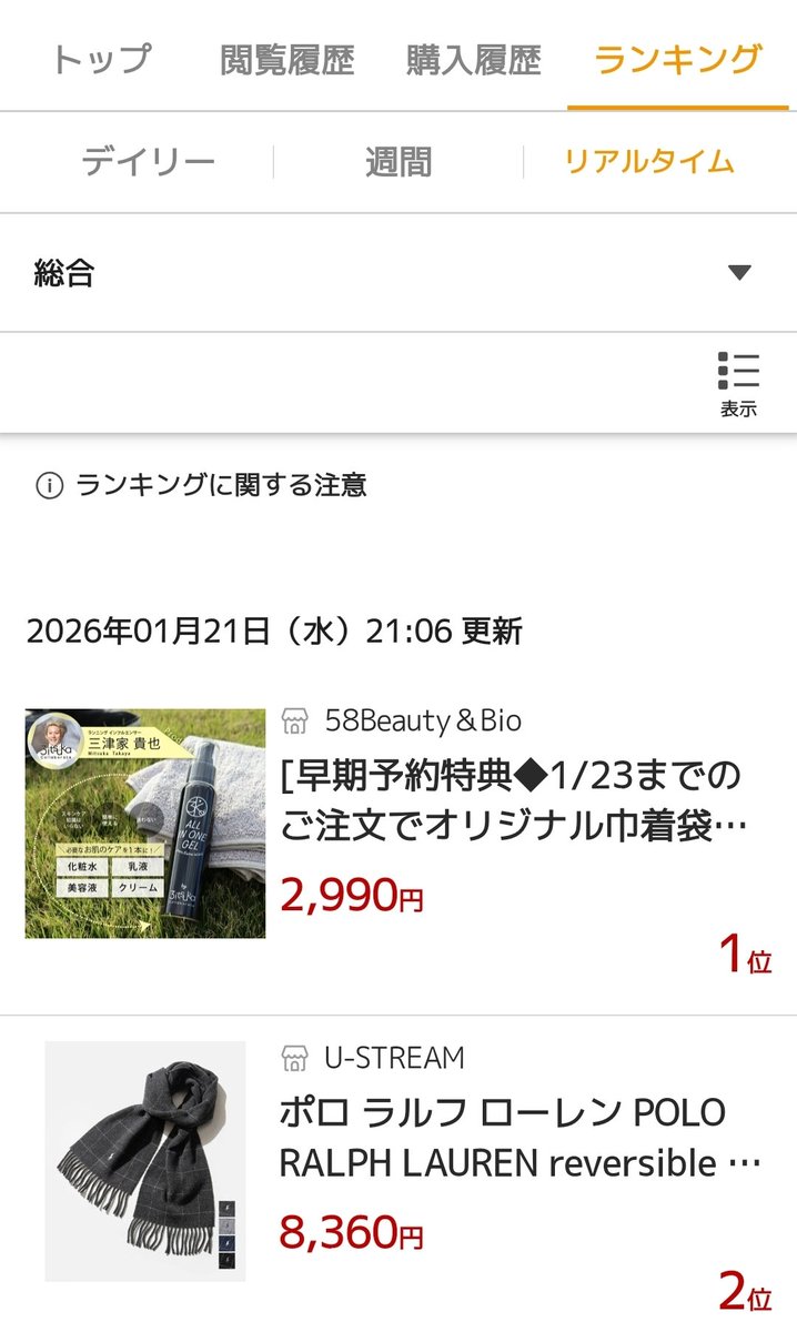 千草よーしーひーろー tweet media