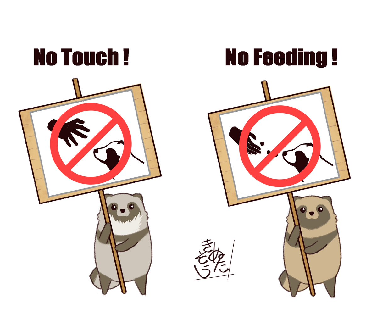 2026年版啓発イラスト。