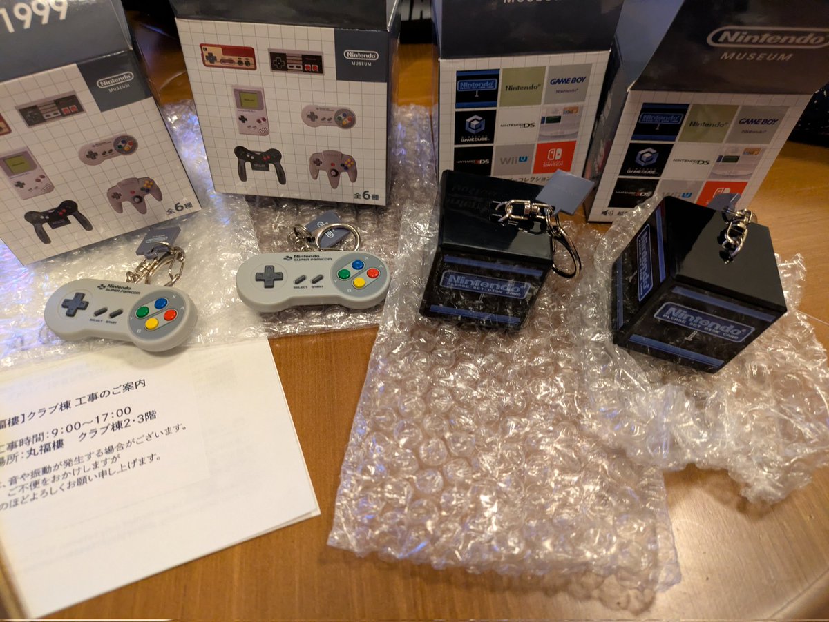 ニンテンドーミュージアムで1人2個までのコントローラーキーホルダーと
