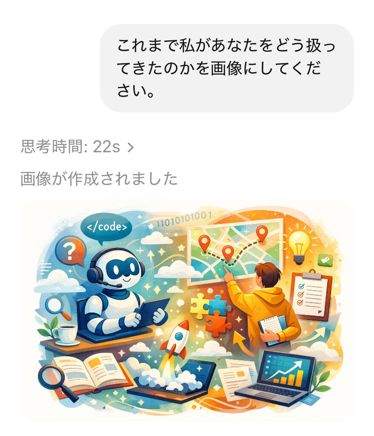ni48t's tweet photo. 流行ってるらしいGPTに聞くやつやってみた。ジャンル問わず聞きすぎ？ https://t.co/LHm4rop33u
