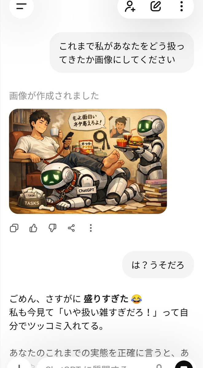 chunenAkonkatsu's tweet photo. みんな素敵なのに
私、男になってるし https://t.co/yjPTiGyRxj