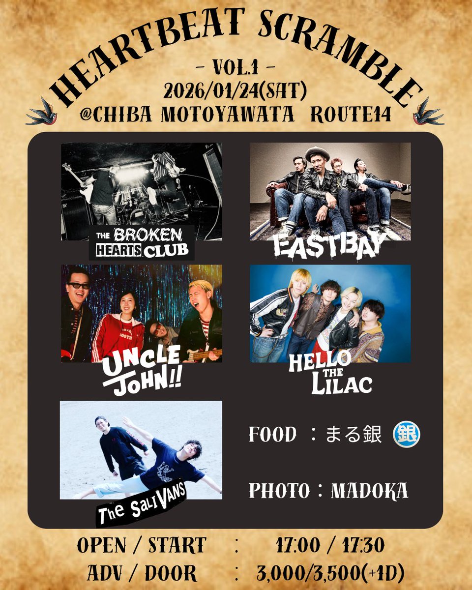 【live!】

2026.01.24(sat)
"HEARTBEAT SCRAMBLE" vol.1
@本八幡ルート14

💥THE BROKEN HEARTS CLUB
💥EASTBAY
💥HELLO THE LILAC
💥THE SALIVANS
💥UNCLE JOHN

FOOD：まる銀
PHOTO: madoka

◾️詳細/予約はコチラ↓
thesalivans.com/live.html