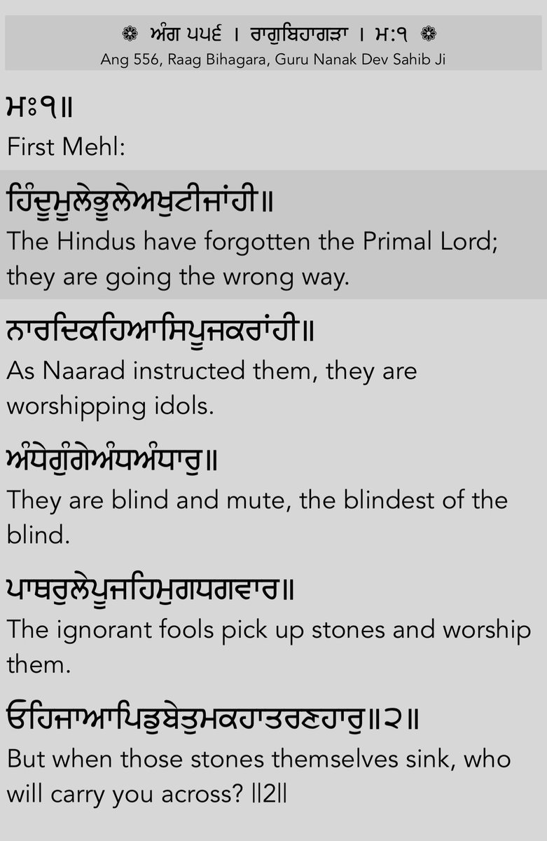 nihangsher's tweet image. I knew you’d say something like this.

Here’s your answer, ਉਲਟਿ doesn’t mean to be restored but to turn away, reverse. (As in screenshot)
Simple thing like that and you couldn’t comprehend it. 

Here’s also your answer to what Guru Nanak Maharaaj thought of sanatani hindus: