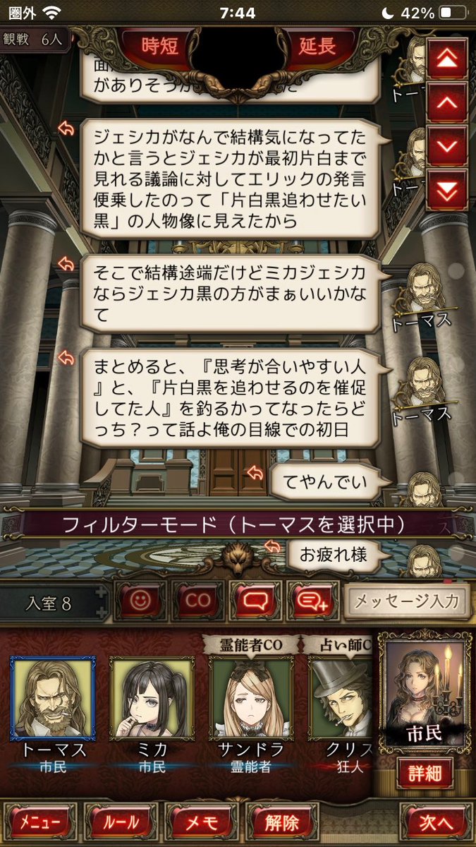 また5行縛り9スタ
視認性と自視点のまとめ書いてあった方がやっぱ評価はされやすかったです