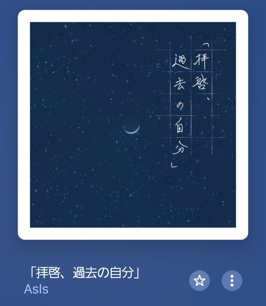 今朝はAsIsはじまり（2/1行くか…🤸 2月前半はAsIs㌠、北海道行っちゃうし。）