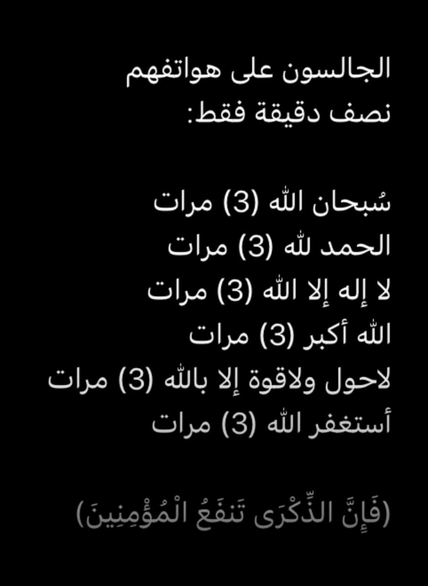 ll8x1l's tweet photo. #قدرات_ورقي #قياس https://t.co/Zk2NzZuBz4