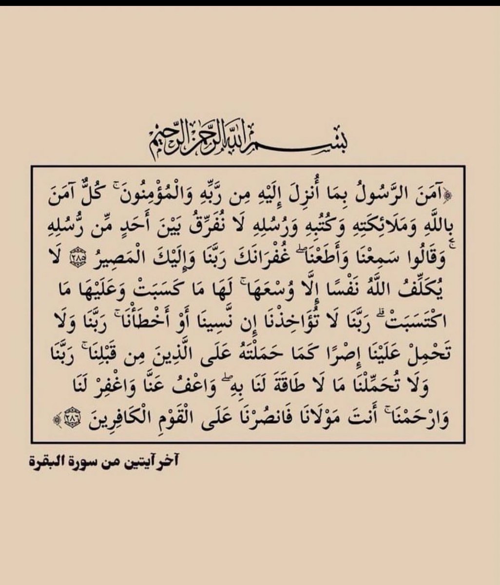 ah89i's tweet photo. #الوتر https://t.co/uTPg2K6PnP