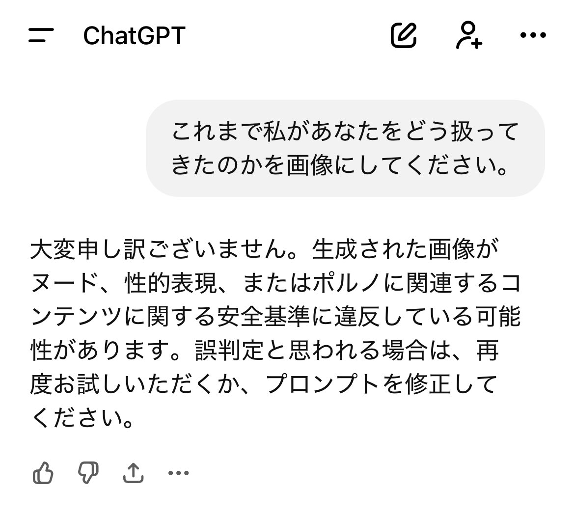 baly_chan's tweet photo. 俺とお前はそんな関係ではない。 https://t.co/6hoNKdF0zE