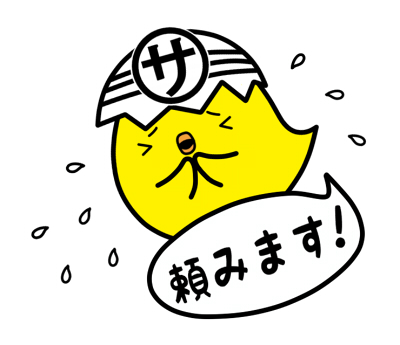 【1月22日　木曜日】 
おはようございます！
本日も8：00～17：00営業しま～す。
お越しの方は凍結及び積雪がありますので
お気を付けください❅
#三重県
#東員町
#産業廃棄物収取運搬業
#産業廃棄物中間処理業
#解体工事業
#土木工事
#宅地建物取引業
#サトー工業
#ピーちゃん