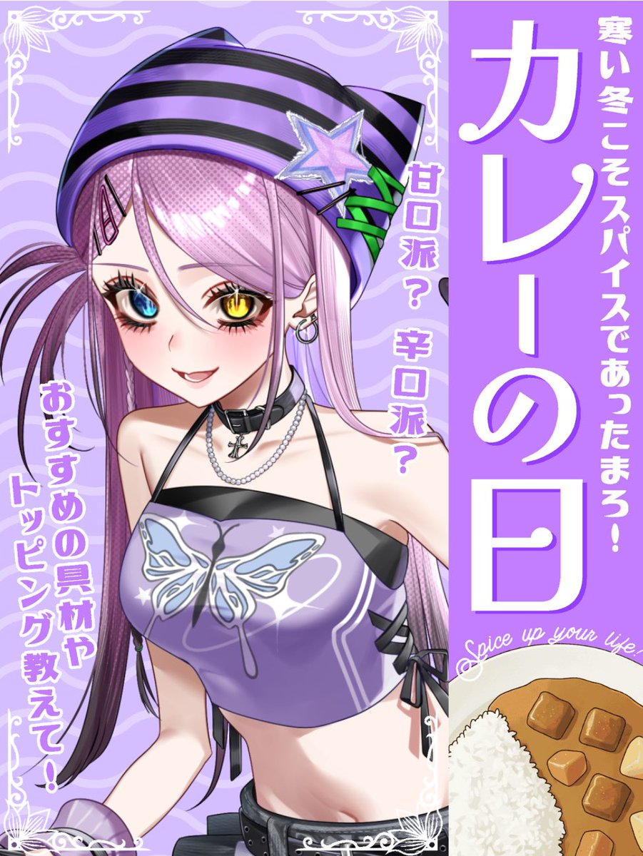 あきにゃん♪ページ あきにゃん🐈‍⬛🐈 (@akinyanko_1103) / Posts / X