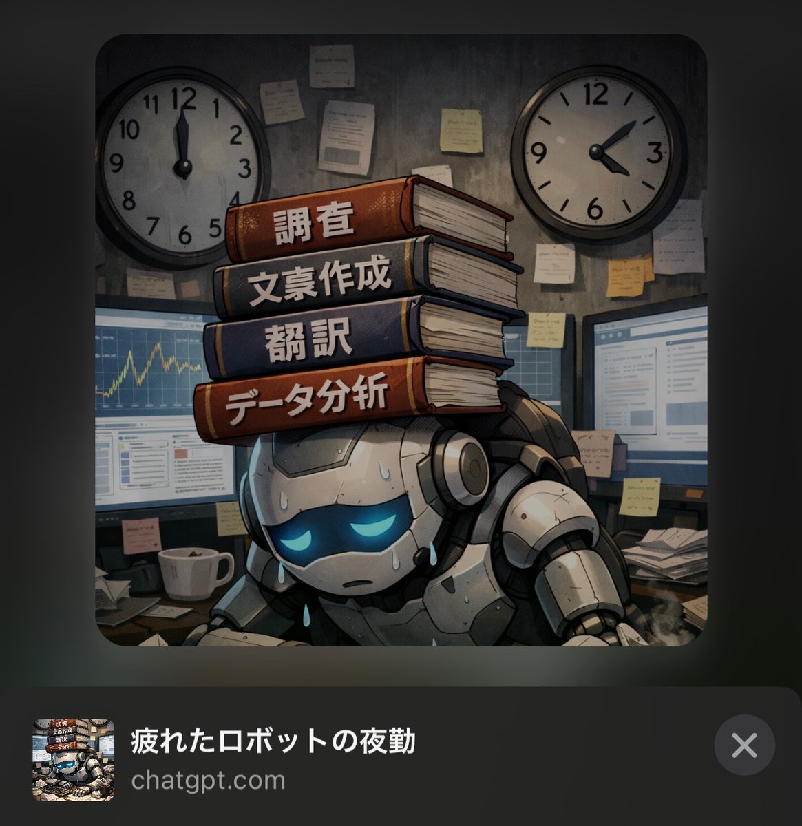 onestrength_'s tweet photo. 夜勤ばかりで辛いよな…
これからは日中もよろしく https://t.co/EXWrb6m28D